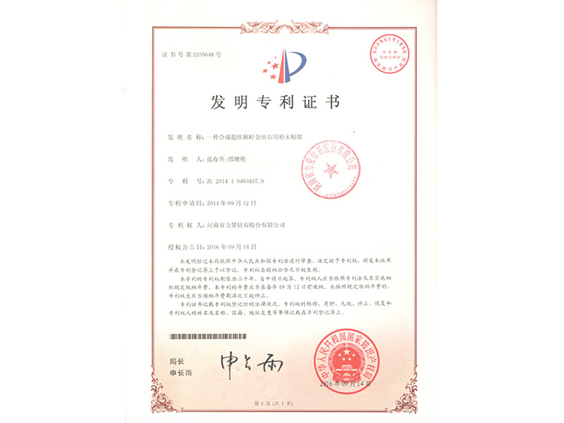 Chứng chỉ bằng sáng chế - Dẫn xuất xúc tác dùng trong tổng hợp tinh thể đơn hạt kim cương siêu nhỏ Chứng chỉ bằng sáng chế - Dẫn xuất xúc tác dùng trong tổng hợp tinh thể đơn hạt kim cương siêu nhỏ