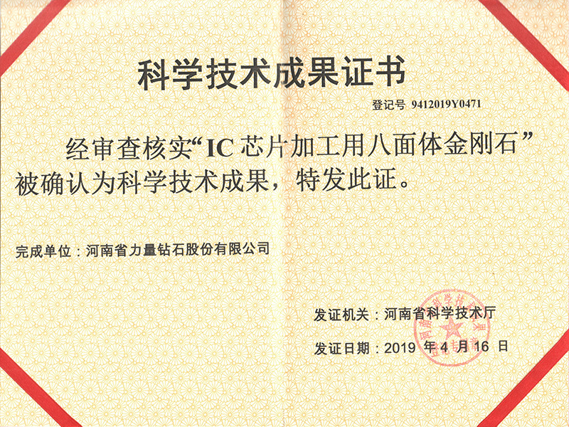 Đăng ký kết quả - Kim cương bát diện dùng cho gia công chip IC