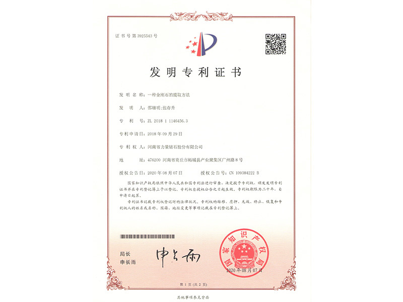 Phương pháp chiết xuất kim cương Phương pháp chiết xuất kim cương