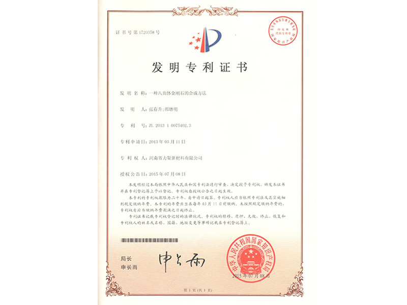 Phương pháp tổng hợp kim cương hình bát diện Phương pháp tổng hợp kim cương hình bát diện