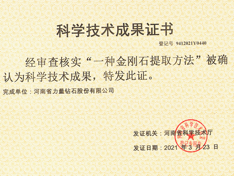 Phương pháp chiết xuất kim cương Phương pháp chiết xuất kim cương